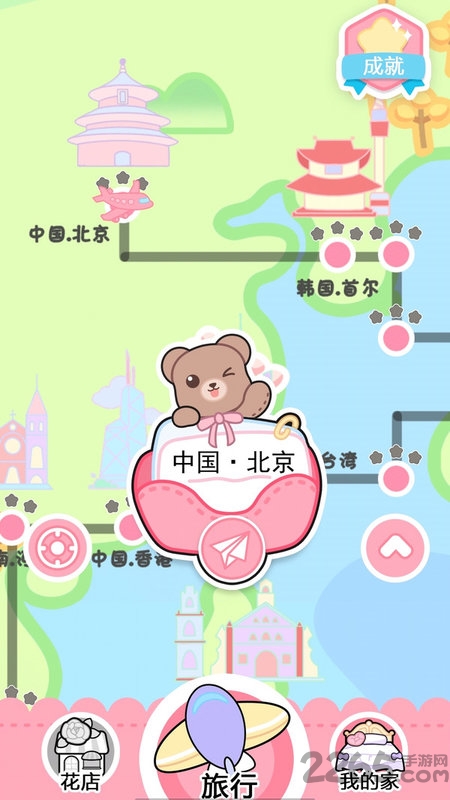 恋与装扮物语最新版