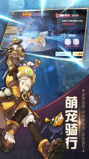 果盘剑魂之怒手游变态版