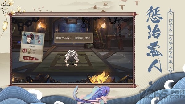 神都探奇益玩官方版