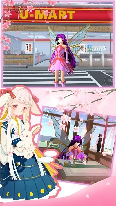 樱花校园恋爱日记手游