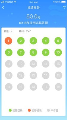 佳一云数学机构版