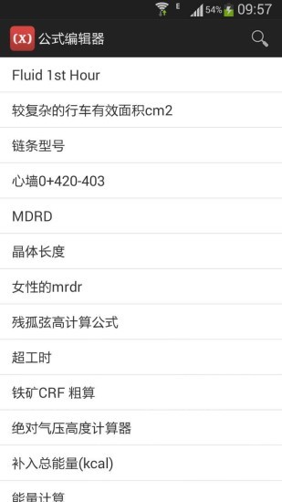 mathtype破解版下载