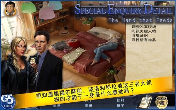 特审组之养育之恩完整版