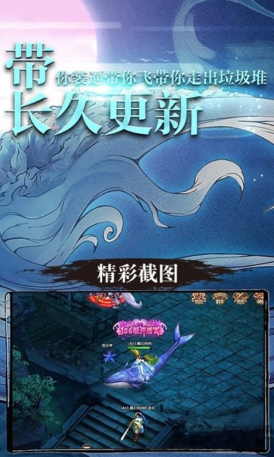 九曲封神单机版