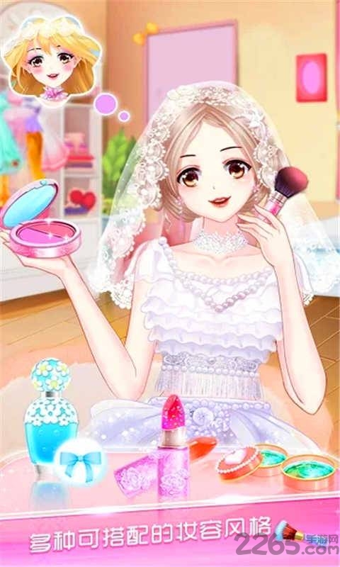 装扮美妆少女手机版