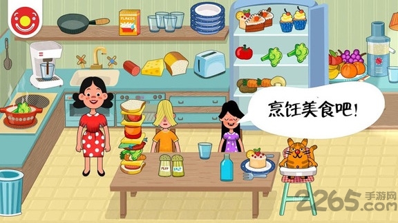 迷你校园房间游戏