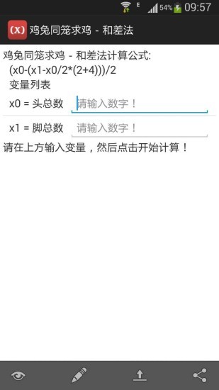mathtype破解版下载
