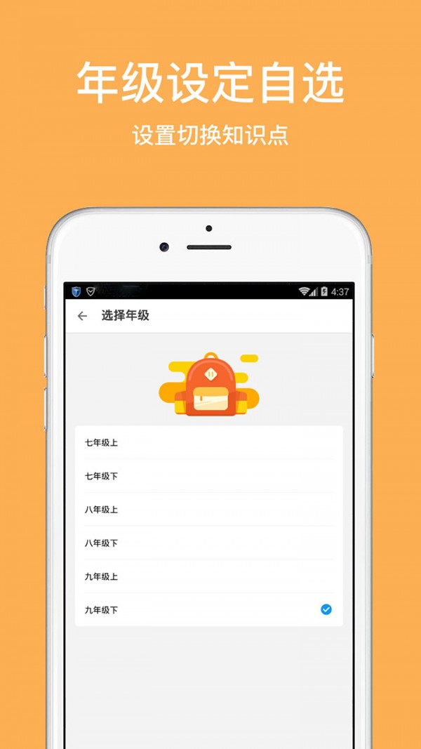 初中数学学习助手