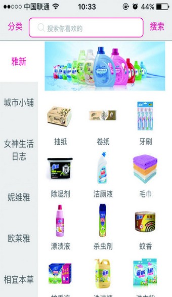 天美联盟软件下载