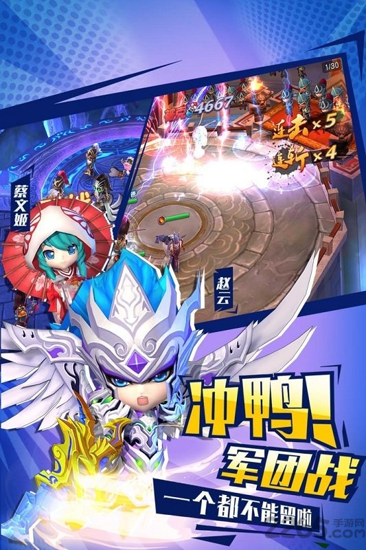 单击三国华为版手机版 单击三国华为版最新版