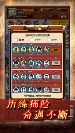 疯狂小主公游戏