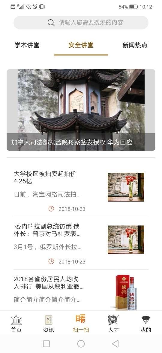 暖阳优建