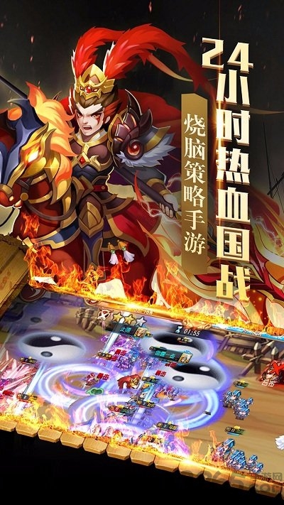 群英战三国单机版