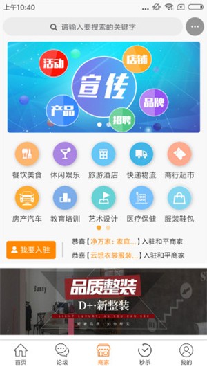 和平生活网
