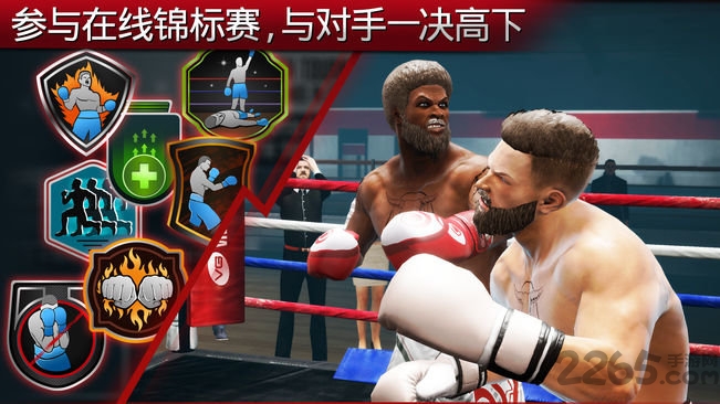 真实拳击2中文版
