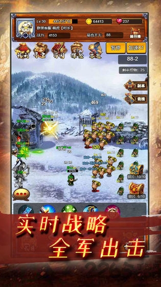 疯狂小主公游戏