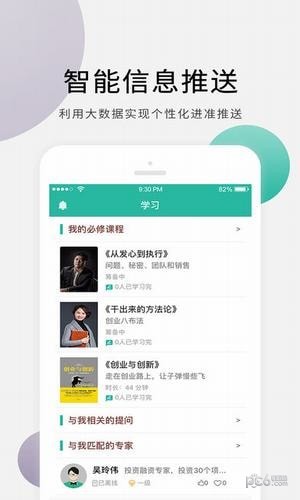十万个创始人下载
