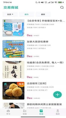 十万个创始人