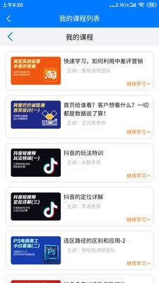 拼哈哈