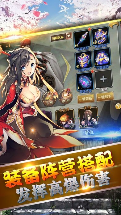 三国英雄传单机版 三国英雄传单机游戏下载