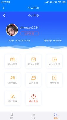 拼哈哈