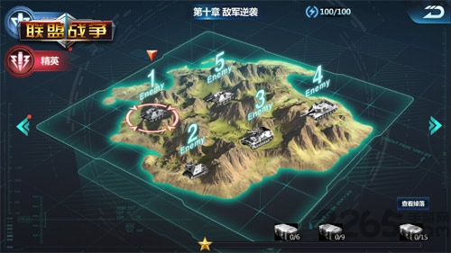 草花联盟战争手游