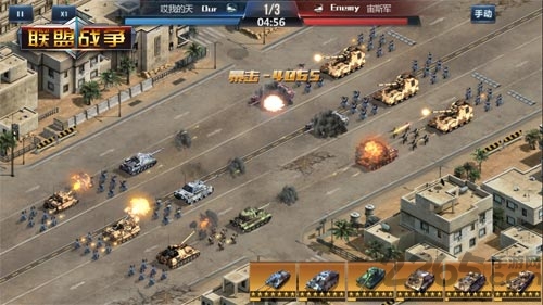 草花联盟战争手游