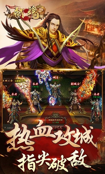 弑魂online国际版