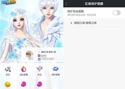 炫舞小灵通app下载