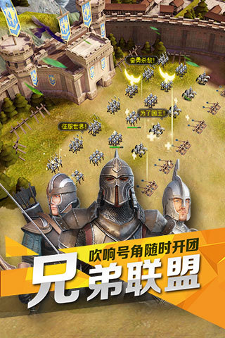 列王时代草花手游