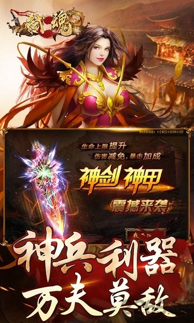 弑魂online国际版