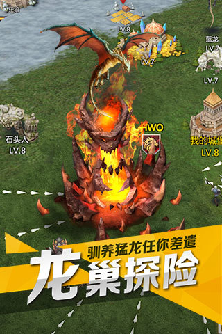 草花列王时代手游 草花列王时代手游