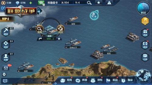 草花联盟战争手游