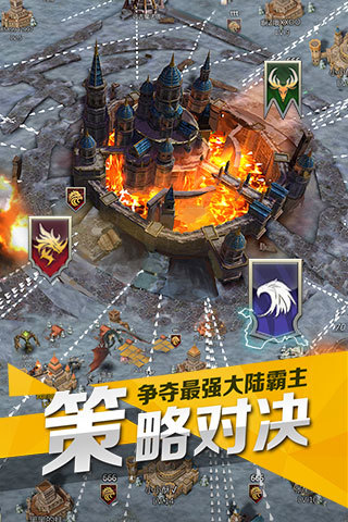 列王时代草花手游