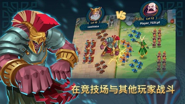 全面战争文明2手游