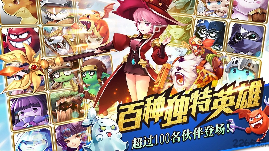 永恒之歌乐道互通版