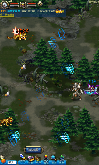 九游英雄国度最新版