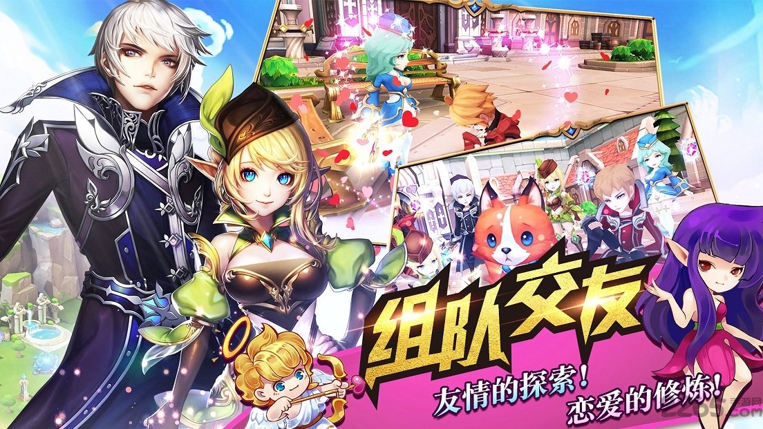 永恒之歌乐道互通版