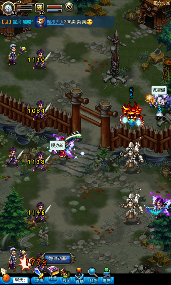 九游英雄国度最新版