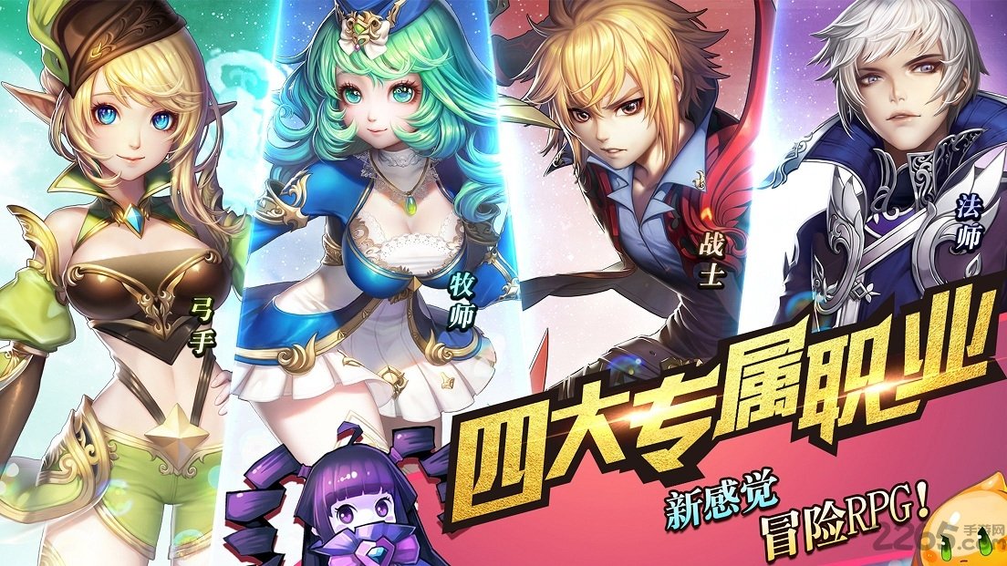 永恒之歌乐道互通版