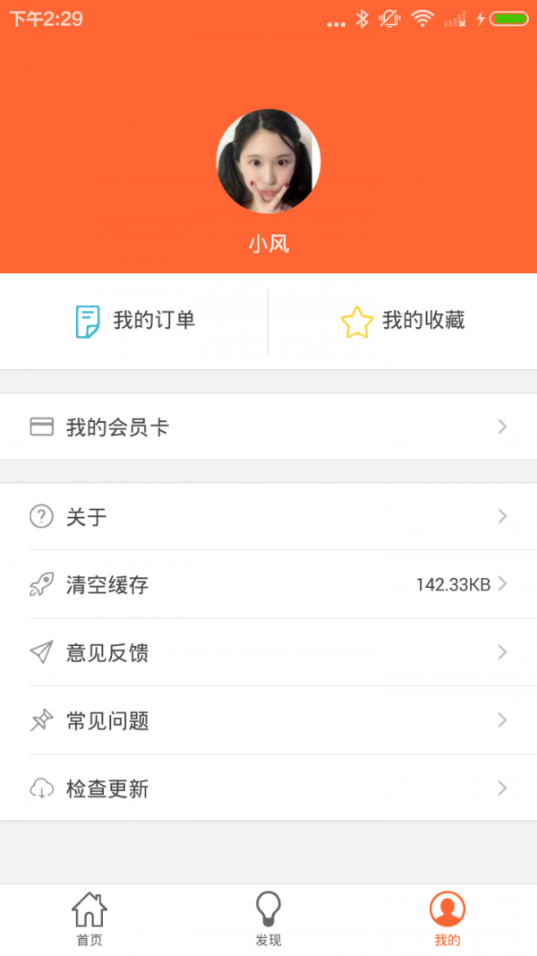 体育宁波