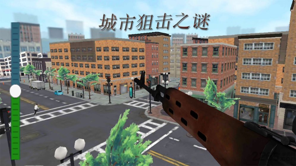 城市狙击之谜手游
