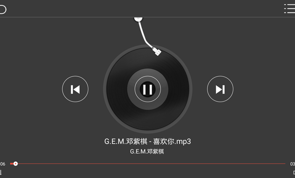 鹰信车载桌面车机版