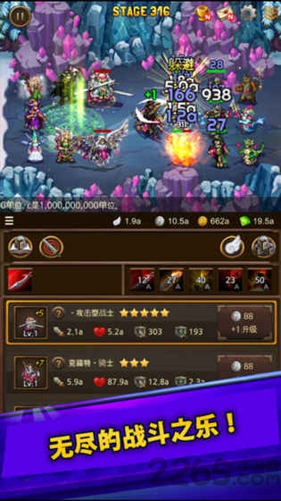大家的角色扮演游戏最新版下载