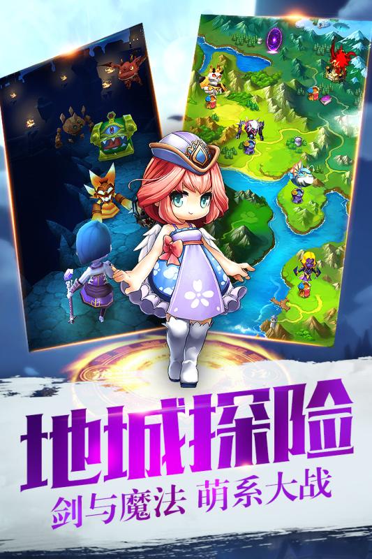 暴走地下城手游小米版