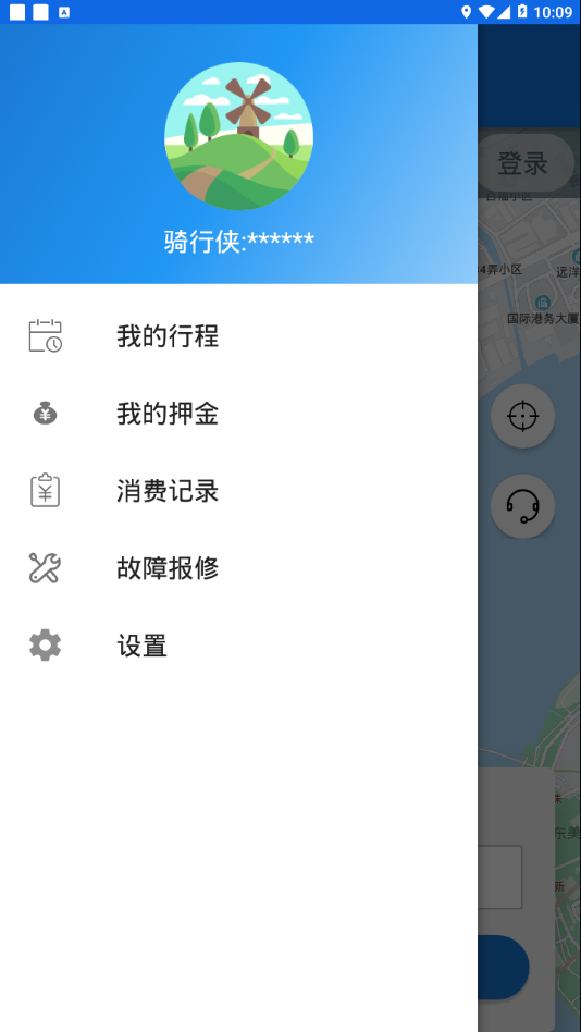 禾骑行