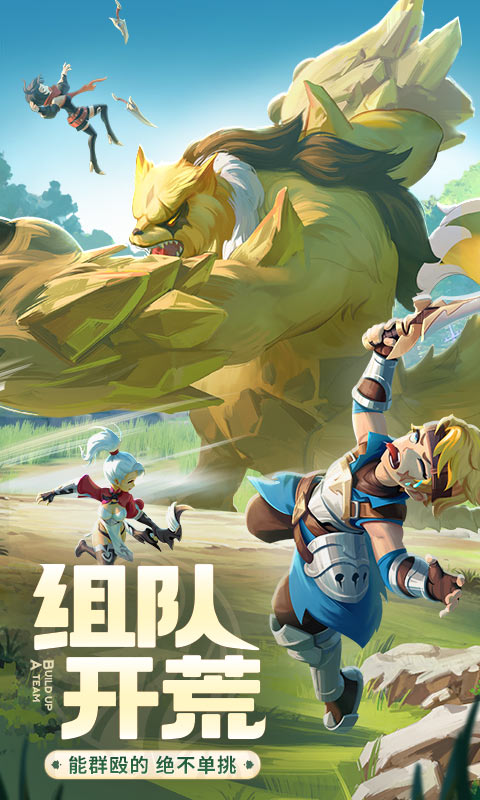 云上城之歌官方正版