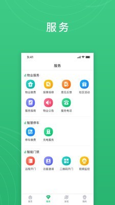 慧安佳