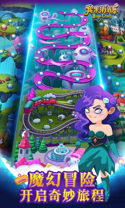 宾果消消乐赵丽颖版