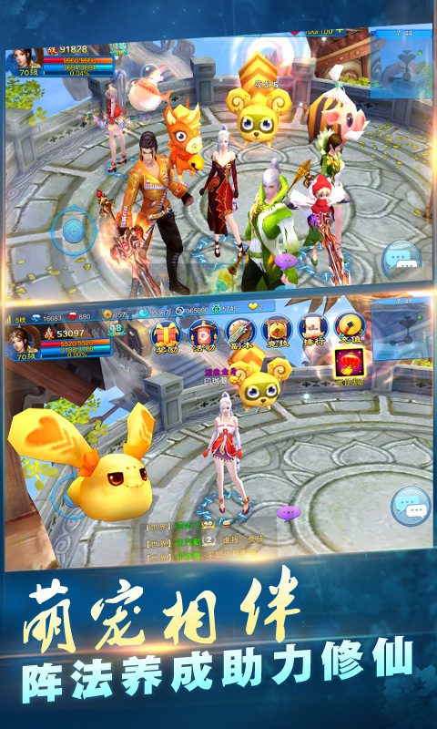 新苍穹之剑官网蓝港版